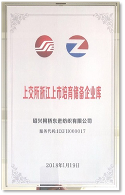 certification-image