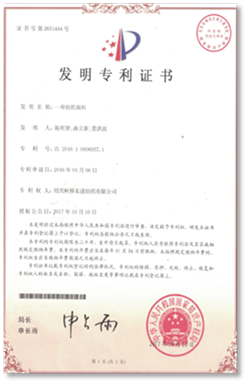 certification-image
